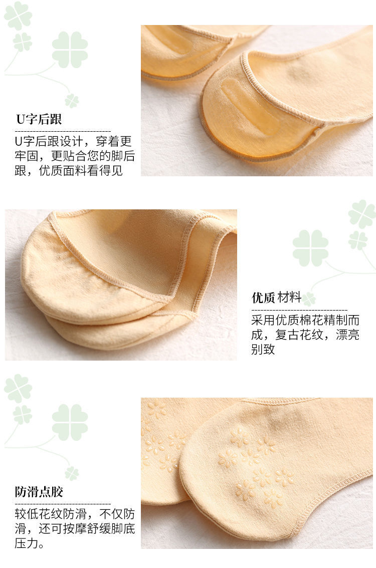 超浅口船袜女全隐形高跟鞋薄款夏季硅胶防滑低帮纯色袜子女短袜