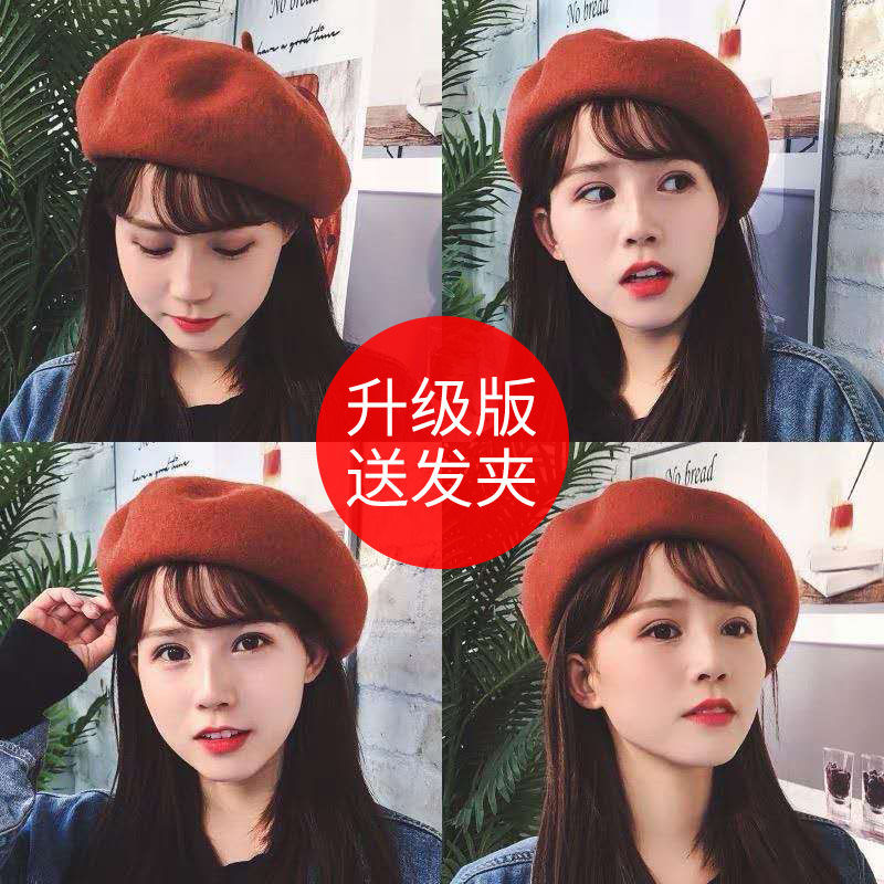 Hat woman autumn and winter Beret woolen hat new Korean version versatile pumpkin hat female painter hat Japanese student