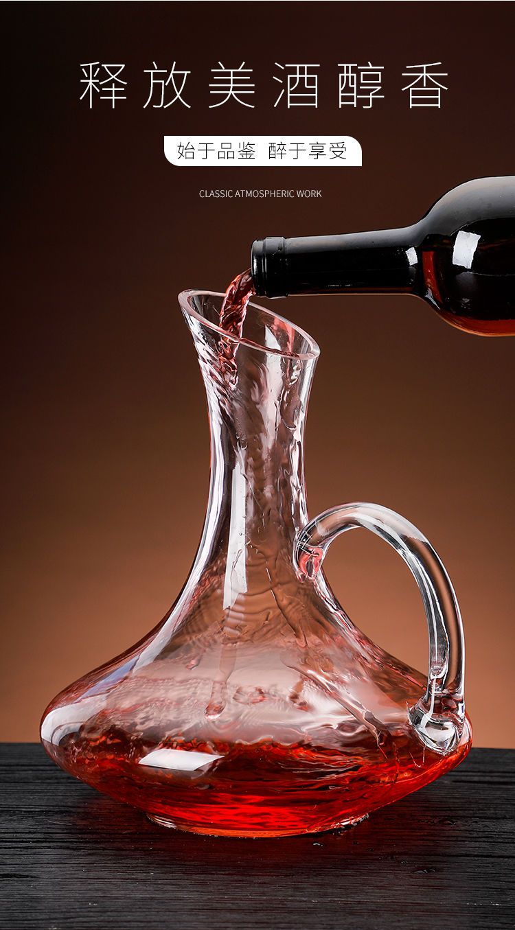 水晶红酒杯套装家用欧式创意醒酒器高脚杯葡萄酒杯酒具高档水晶杯