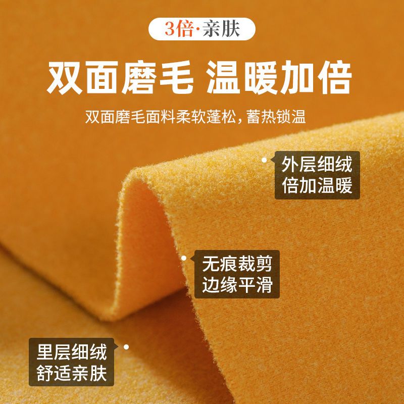 88735-无痕自发热美体保暖内衣女加厚加绒套装冬单件秋衣上衣内穿打底衫-详情图