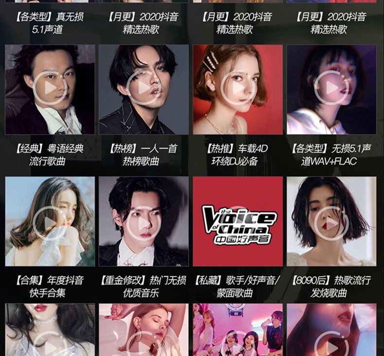 音乐100首抖音最新歌曲 3c9bad13-2308-4f94-ae8e-263fe443566d.jpeg.a.jpeg