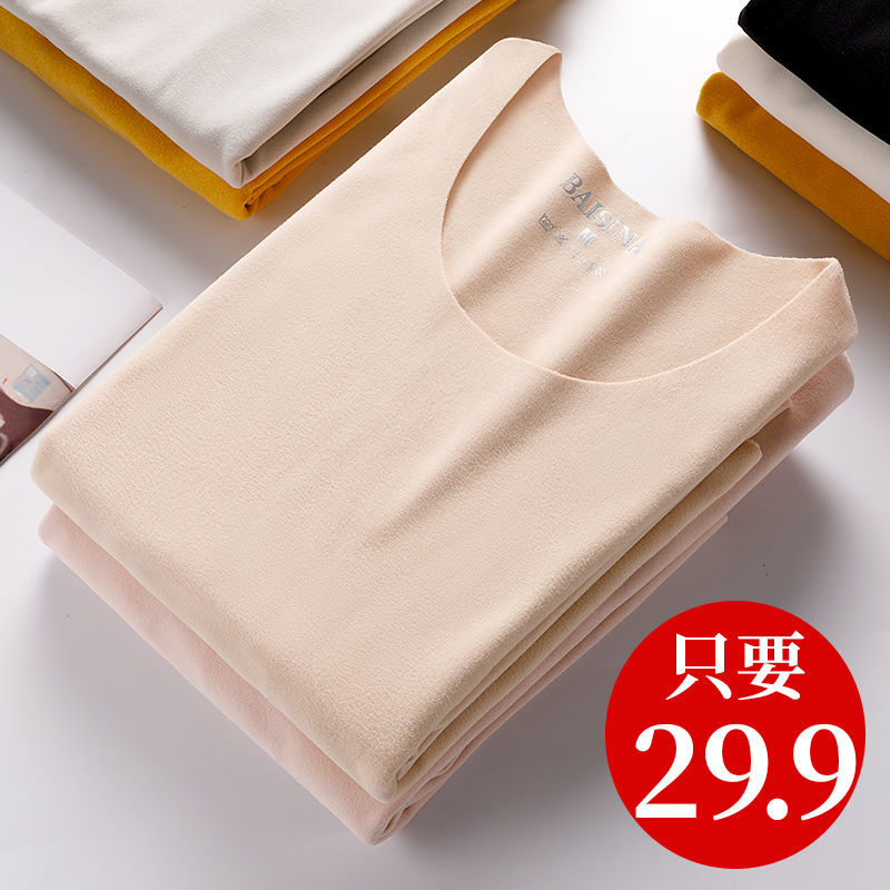 88735-无痕自发热美体保暖内衣女加厚加绒套装冬单件秋衣上衣内穿打底衫-详情图