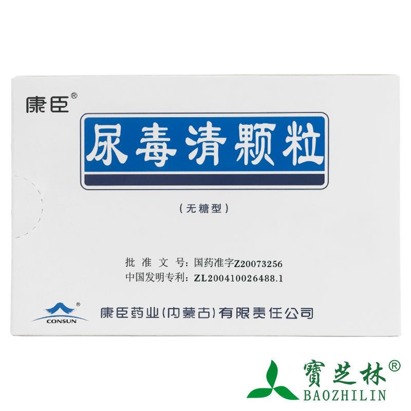 康臣 尿毒清颗粒(无糖型) 5g*15袋/盒 慢性肾功能衰竭 尿毒症