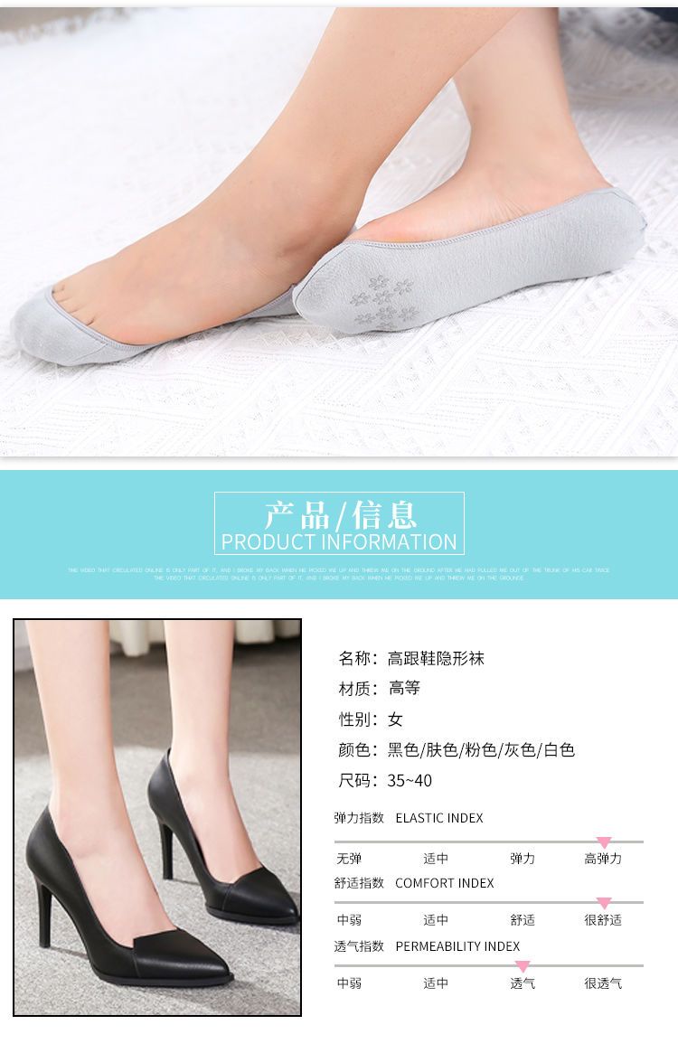 超浅口船袜女全隐形高跟鞋薄款夏季硅胶防滑低帮纯色袜子女短袜