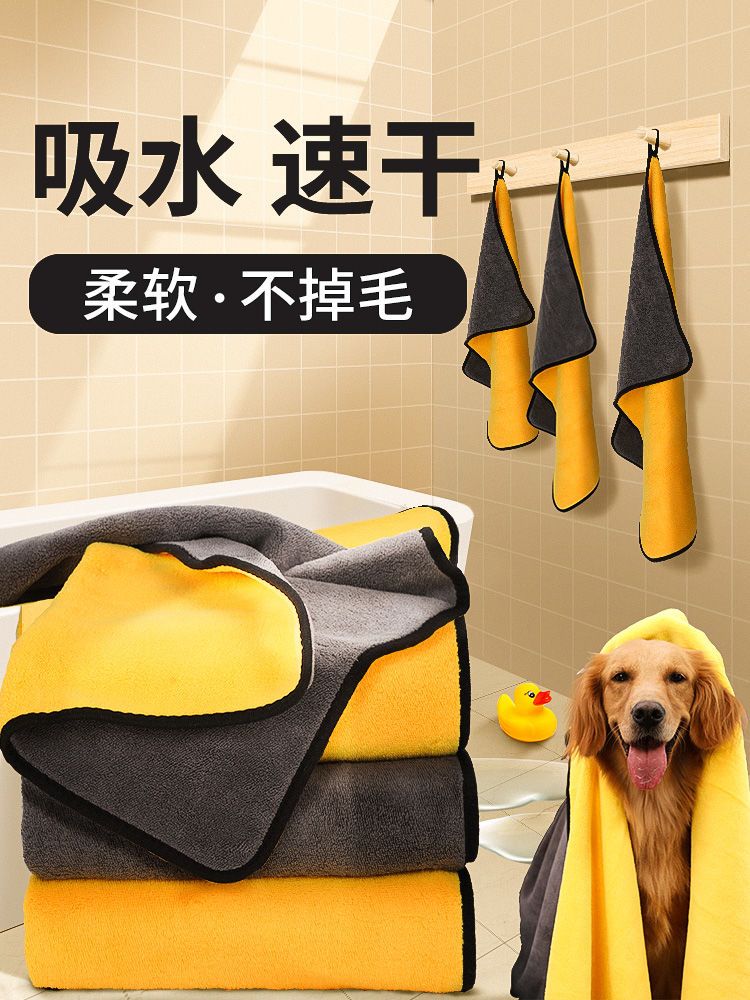 宠物狗狗猫咪专用吸水毛巾金毛洗澡浴巾特大超速干鹿皮不粘毛用品