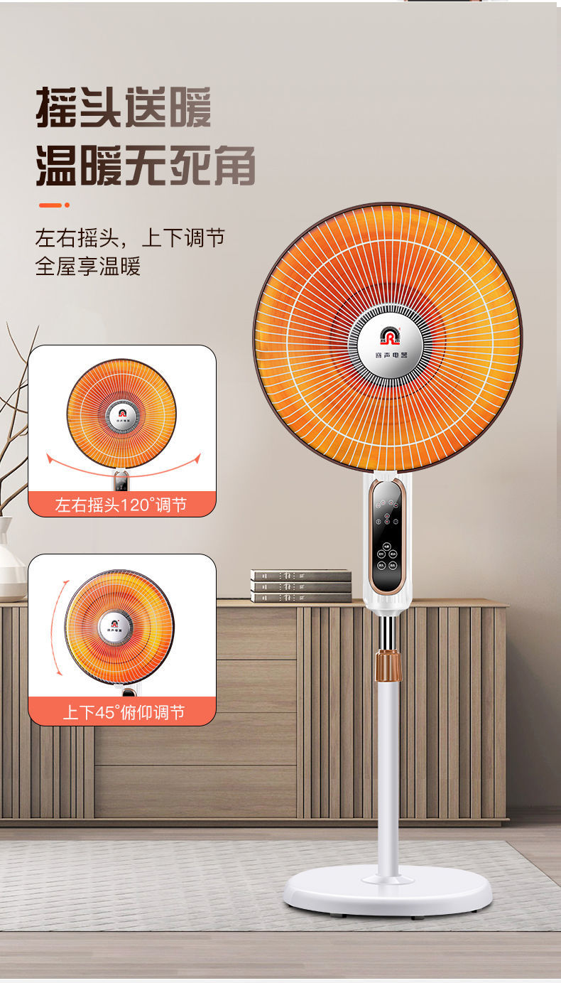 小太阳取暖器家用大号落地式电热暖风扇节能省电烤火炉电暖器