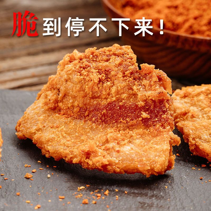 37753-乡牧郎酥脆猪油渣香脆皮五花肉批发干炸肉渣休闲网红零食-详情图