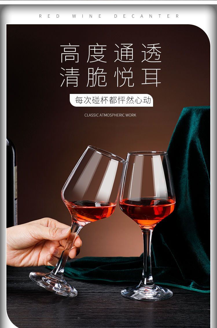 水晶红酒杯套装家用欧式创意醒酒器高脚杯葡萄酒杯酒具高档水晶杯