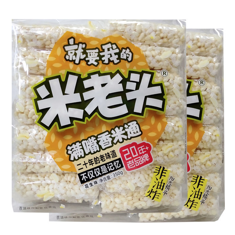 米老头350g3袋米棒满口香米通农夫小舍通麦芝麻味花生味麦棒零食