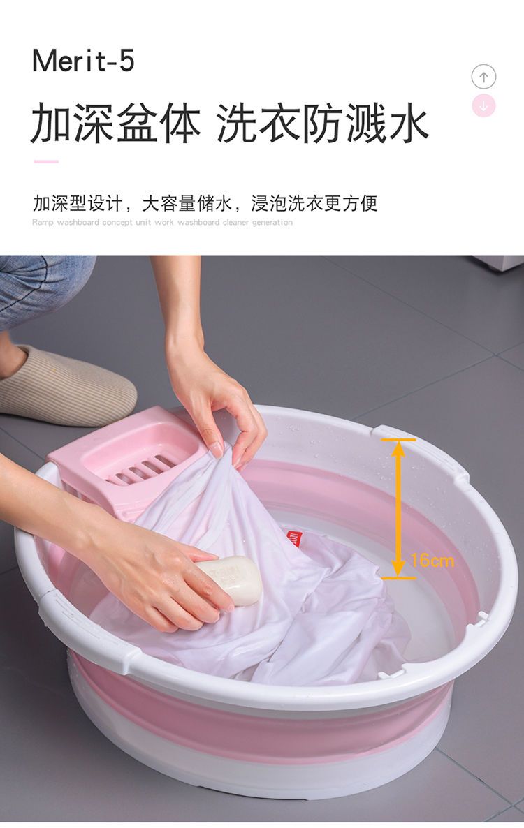 可折叠洗衣盆家用塑料自带搓板洗衣盆搓衣板加厚婴儿手洗衣板特大