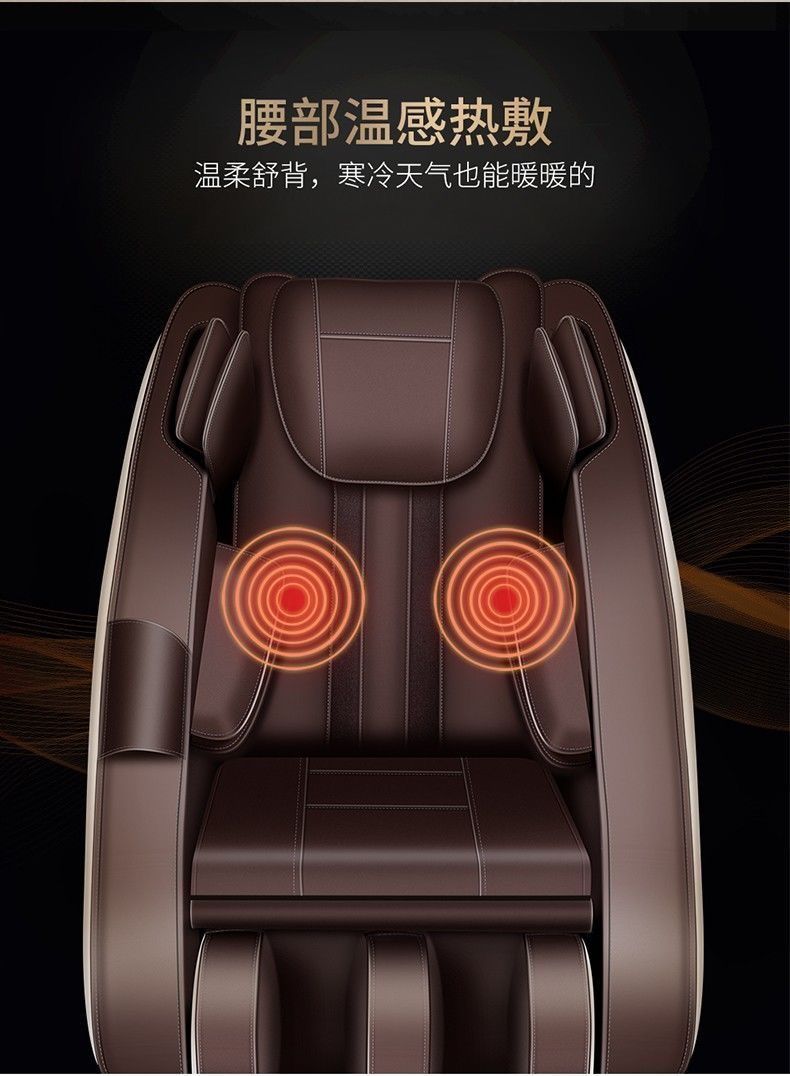 【2020新款】德国品质双导轨按摩椅家用全身全自动太空舱按摩器
