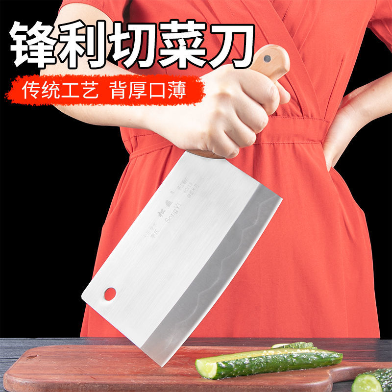 厨师专用切片刀
