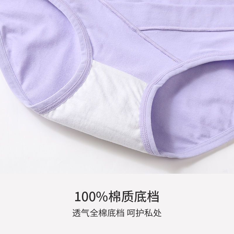 Maternity panties, thin, breathable, pure cotton, early pregnancy, second trimester, late pregnancy, low waist, belly support, large size pants