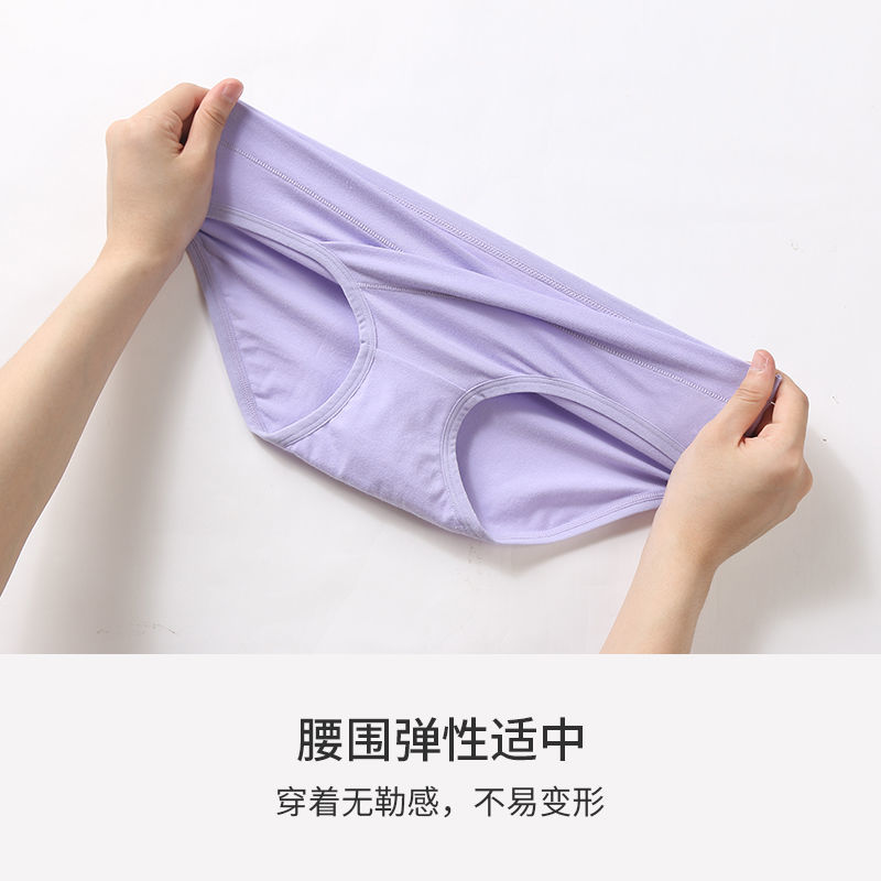 Maternity panties, thin, breathable, pure cotton, early pregnancy, second trimester, late pregnancy, low waist, belly support, large size pants