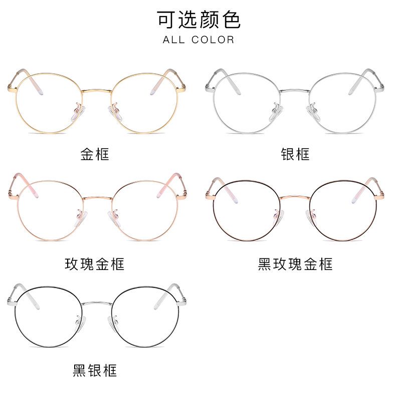 防近视眼镜女学生有度数韩版防蓝光防辐射显瘦百搭素颜眼镜框潮流