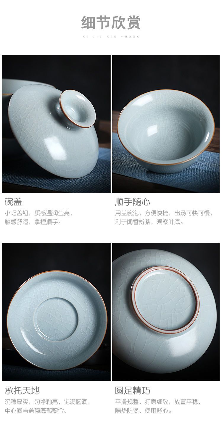 初石 汝窑三才盖碗单个烫手泡茶器大号陶瓷敬茶杯功夫茶具附带底座盖碗