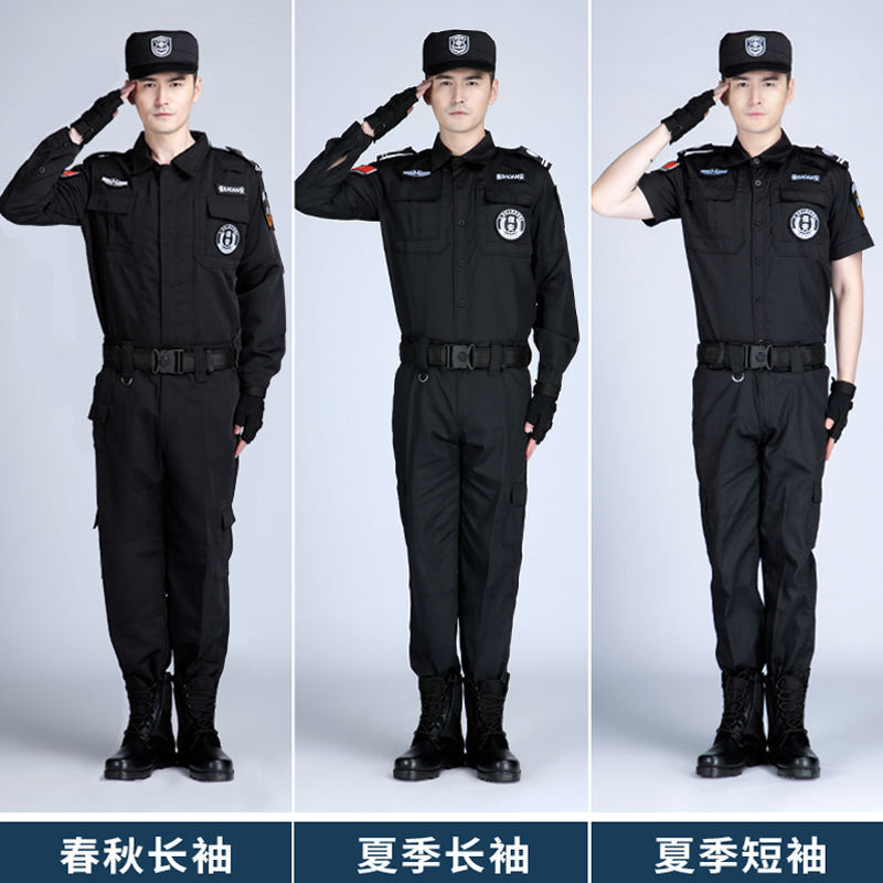 保安工作服短袖男保安夏季薄款制服黑色套装作训服长袖特训安保服