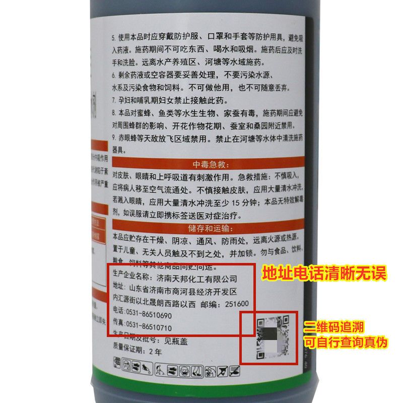 怎样使用除草剂灭草 b36784f9-ffa8-4a69-96f7-6e59ff30417b.jpeg.a.jpeg