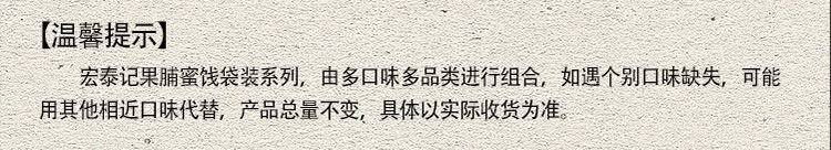 春之言 酿梅子蜜饯果干酸梅甜话梅肉乌梅干果脯半边梅低脂小零食