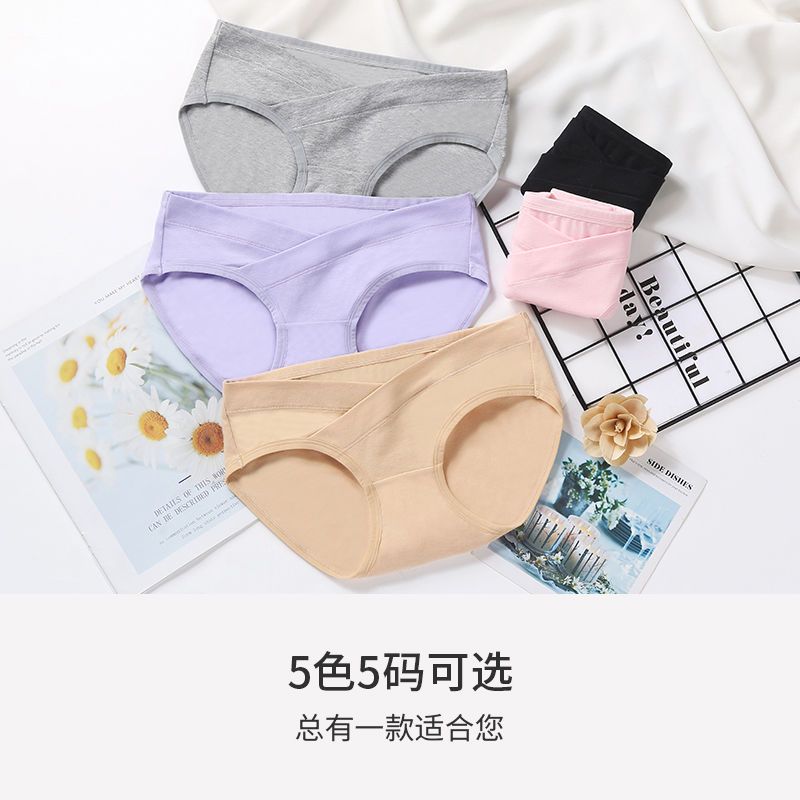 Maternity panties, thin, breathable, pure cotton, early pregnancy, second trimester, late pregnancy, low waist, belly support, large size pants