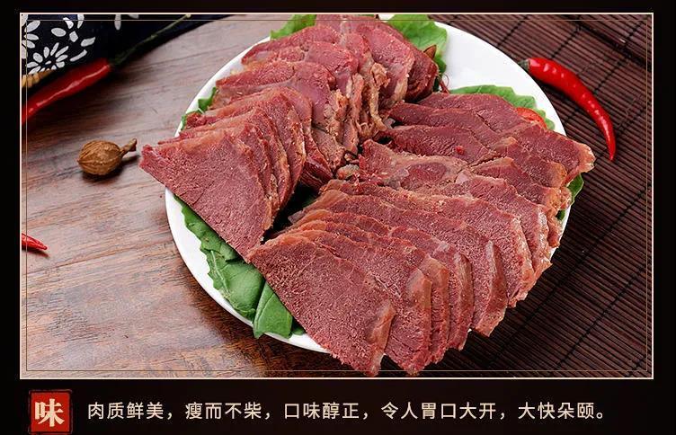 熟牛肉2斤酱牛肉卤牛肉五香牛肉真空包装牛肉熟食肉类下酒菜即食