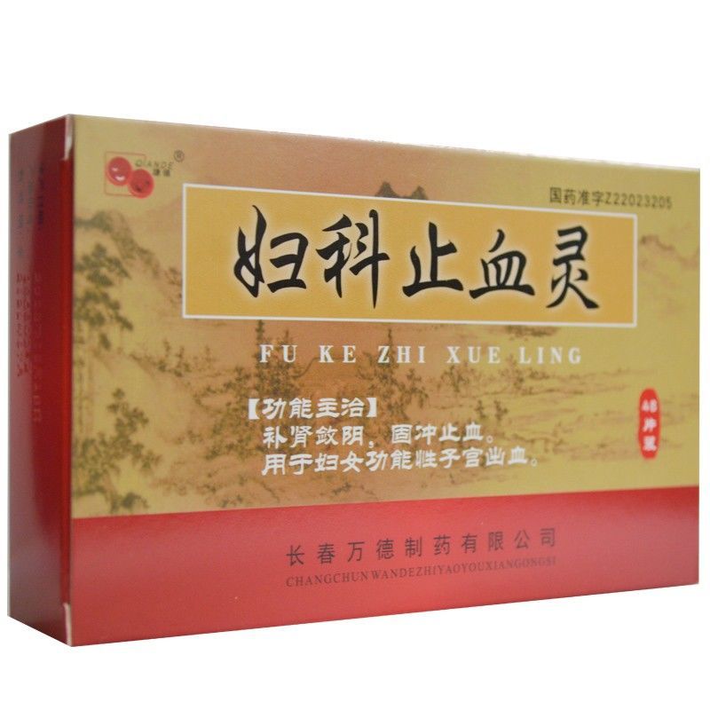 谦德 妇科止血灵 48片/盒 补肾敛阴,固冲止血.