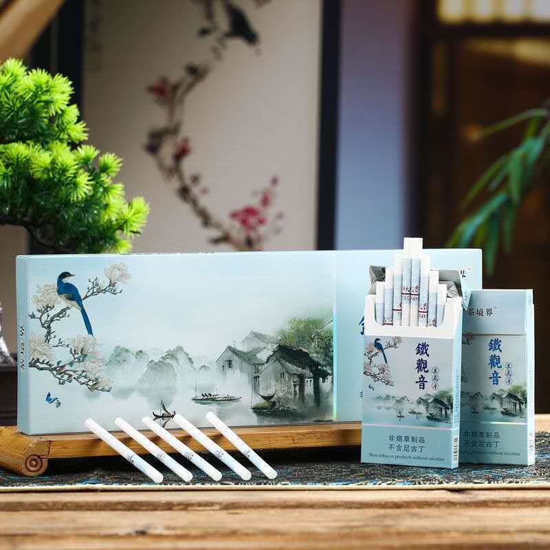 正品茶烟一条批发黄金芽铁观音粗支细支茶叶替香烟产品非烟草香烟
