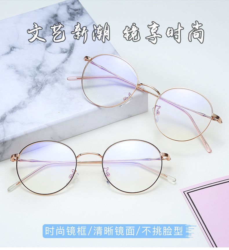 防近视眼镜女学生有度数韩版防蓝光防辐射显瘦百搭素颜眼镜框潮流