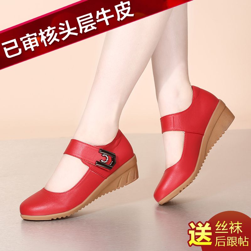 四季真皮红色妈妈跳舞鞋中老年牛皮广场舞鞋女软底牛筋底舞蹈鞋子
