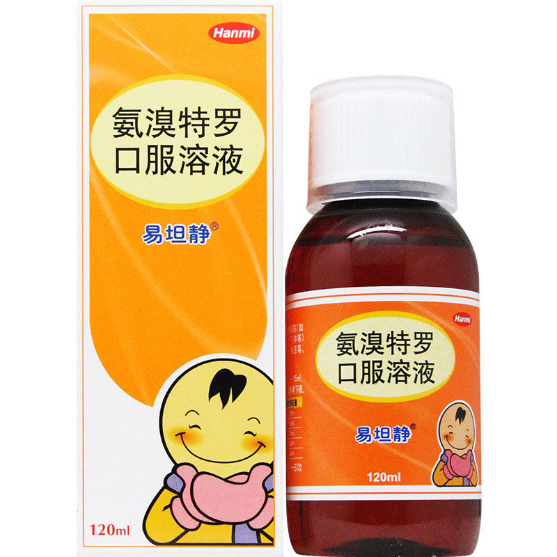 易坦静 氨溴特罗口服溶液 120ml*1瓶/盒 用于治疗急慢性呼吸道疾病