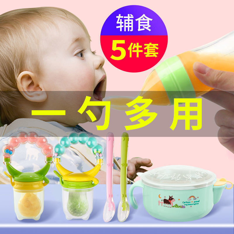 米糊奶瓶嬰兒勺子硅膠輔食寶寶餵米粉餵奶碗勺套裝新生兒軟勺神器