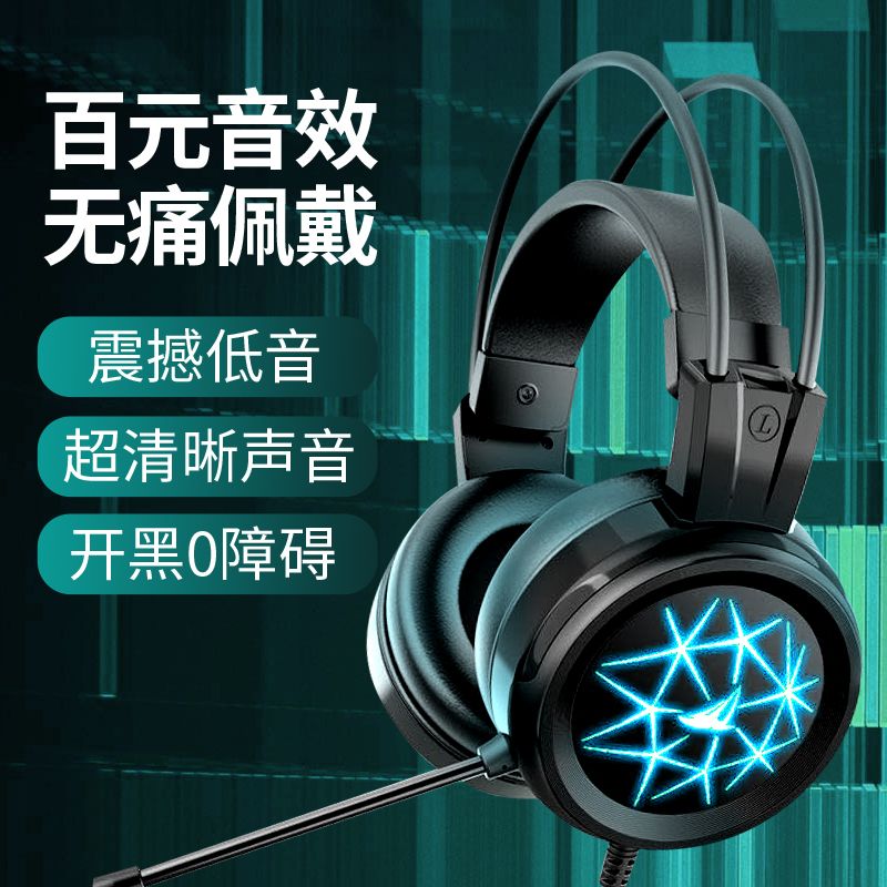 7.1 USB headset high quality wired computer headset with microphone