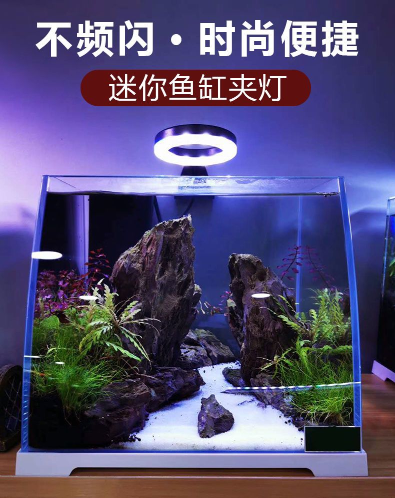 魚缸燈照明燈小魚缸夾燈led防水水草燈高亮增艷魚缸裝飾 Yahoo奇摩拍賣