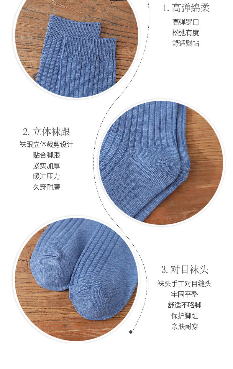 【5-10双袜子女韩版中筒袜秋冬学生ins长筒袜日系长袜子堆堆袜女