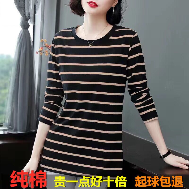 Long-sleeved T-shirt women's loose large-size women's clothing 200 catties pure cotton middle-aged mother autumn clothing mid-length top bottoming shirt autumn