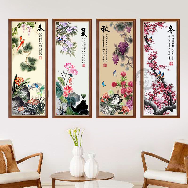 自粘墙贴画梅兰竹菊字画四联装饰画壁画贴纸书房客厅沙发背景墙画 虎窝拼
