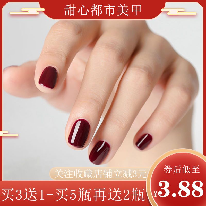 Manicure phototherapy nail polish manicure 2019