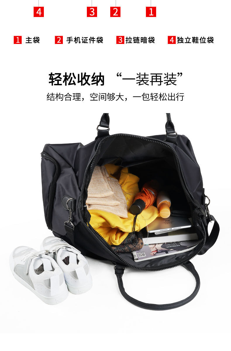 手提旅行包男潮短途出差旅游大容量轻便行李袋女防水单肩包健身包