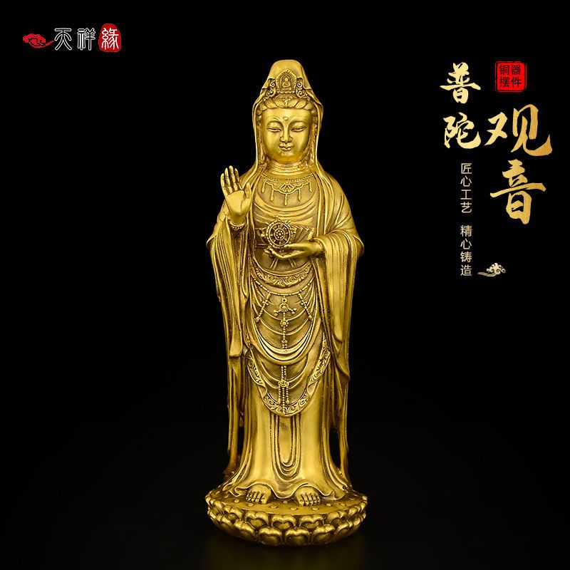 Amitabha Standing Statue 2