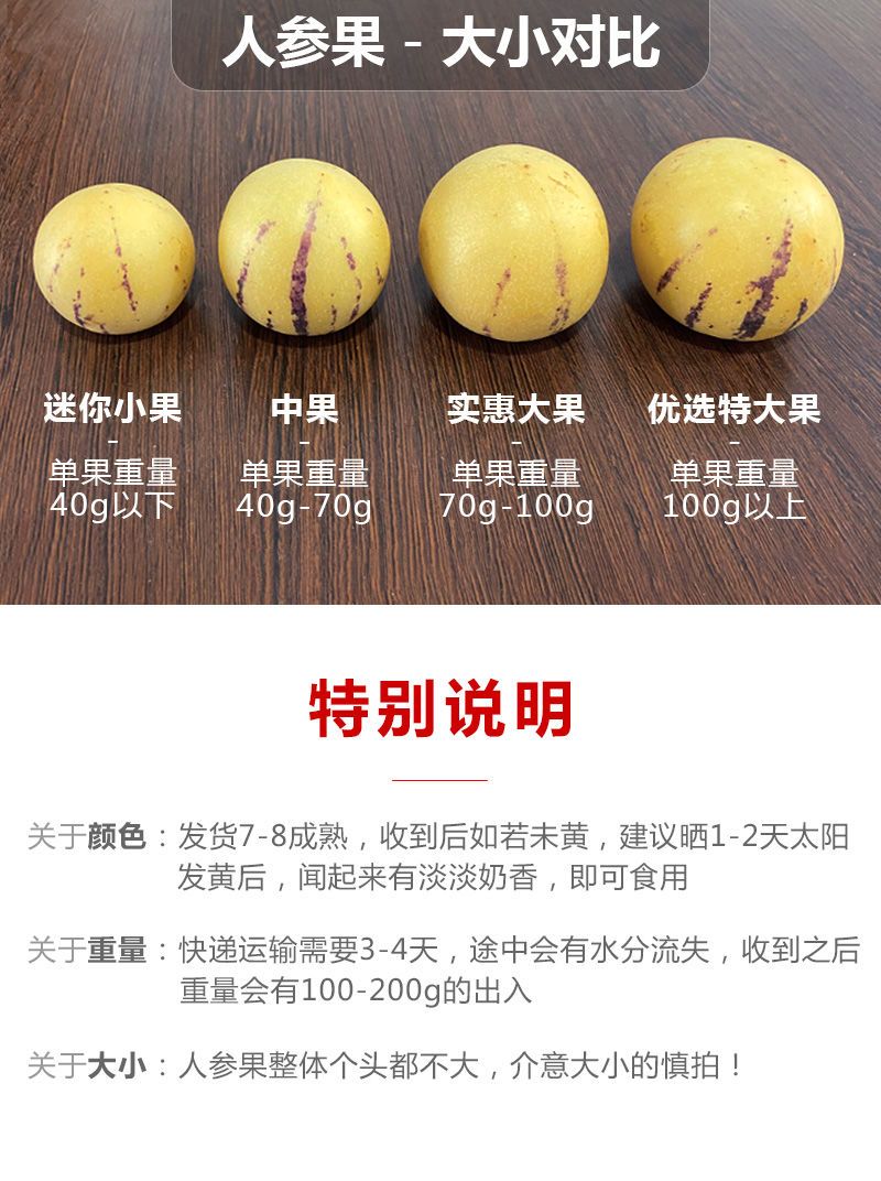【奶香清甜】云南石林人生果人生果圆果当季新鲜水果批发3/5/10斤