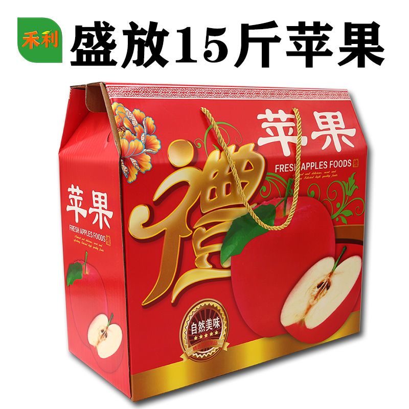 桃子怎么做果盒 3363bbce-74bb-4231-8ec1-0c799dcac7c0.jpeg.a.jpeg