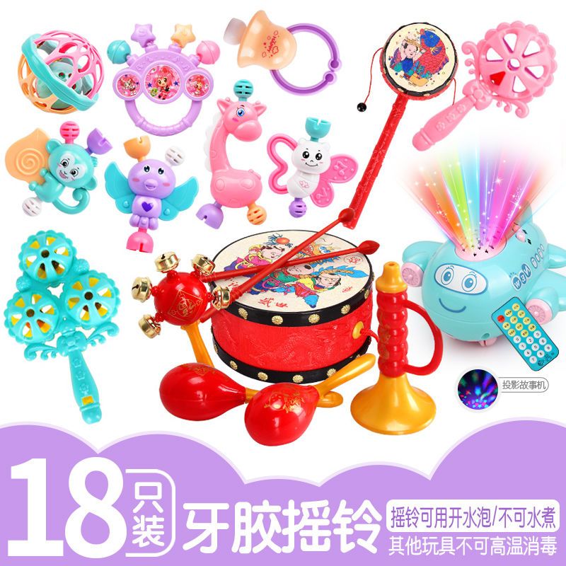【依妹儿】牙胶摇铃玩具可用开水泡婴儿玩具摇铃0-6-6-12个月