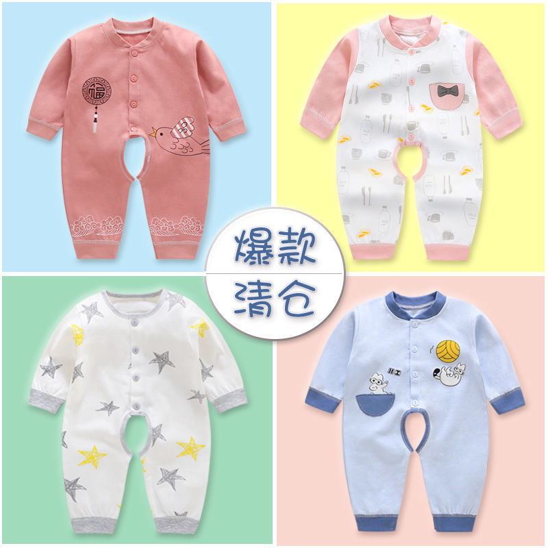 Baby one piece clothes spring and autumn clothes pure cotton girl baby long sleeve hip suit climbing clothes newborn clothes autumn one piece clothes man
