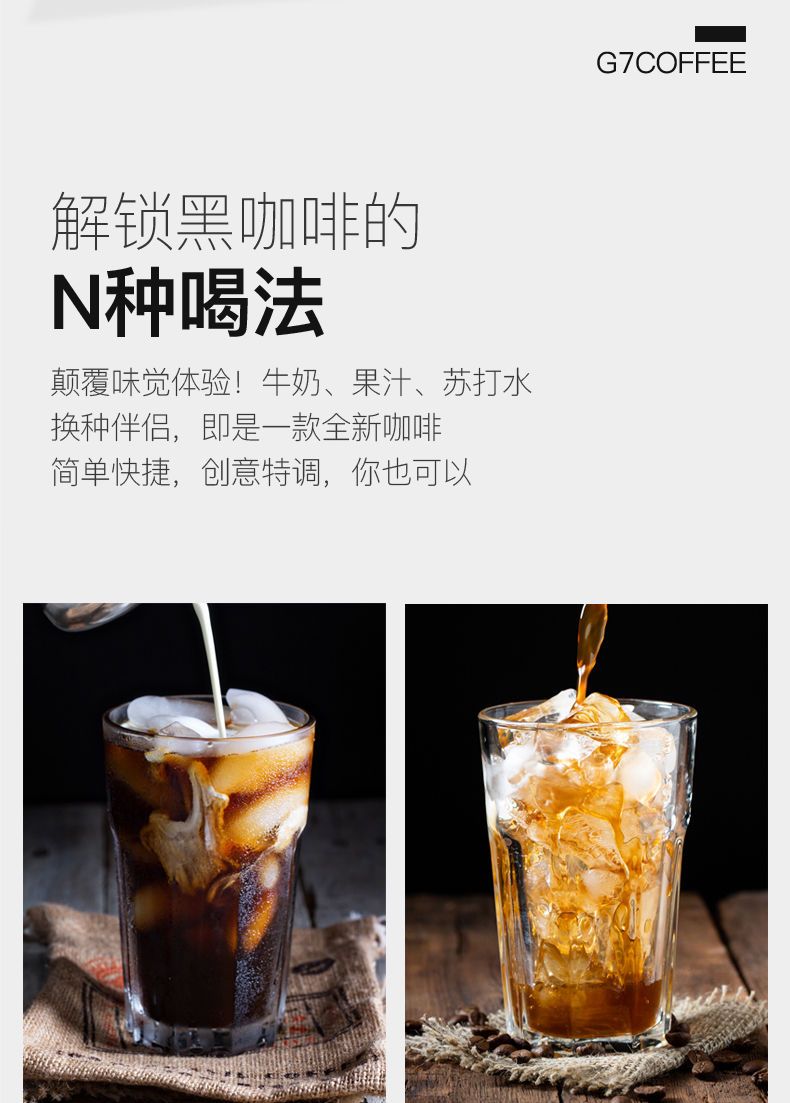 减脂黑咖啡0脂肪无糖 54cbc10f-32fc-4eed-ab04-421e6c03e9bd.jpeg.a.jpeg