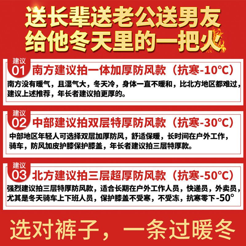 南极人羊羔绒保暖裤加绒加厚男士大码三层超厚内穿棉裤特厚打底裤