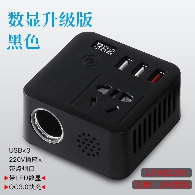 车载逆变器12v24v转220v电源转换器多功能货车小车用插座充电器