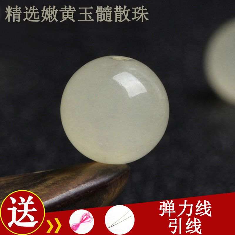 7A級天然嫩黃玉髓散珠子半成品DIY飾品配件材料圓珠手鍊隔珠串珠