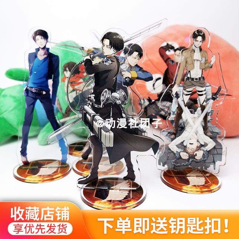 动漫立牌进击的巨人周边利威尔兵长三笠手办亚克力材质人形摆件 虎窝拼