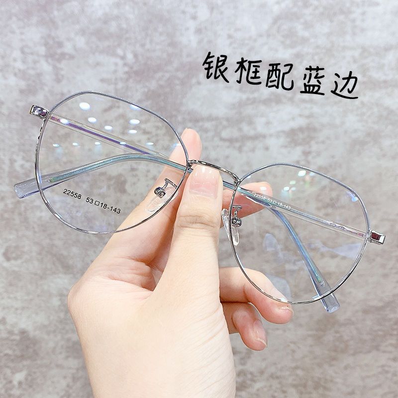 Anti blue light anti radiation computer fatigue nearsighted lens frame female matching power flat light eye protection frame net red men's fashion