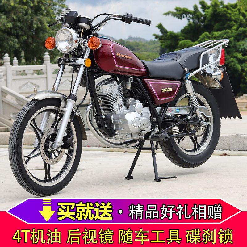 豪爵太子125cc男士跨骑式燃油机车越野机车复古小太子摩托车整车